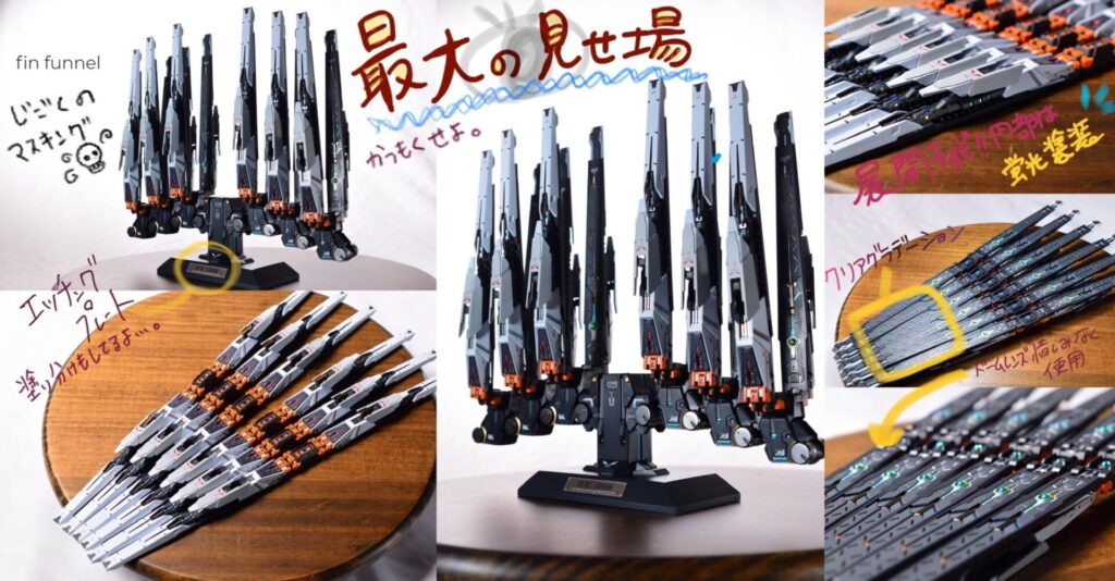 驚愕の完成度！改良版MG νガンダムの製作レビュー｜発光サイコ