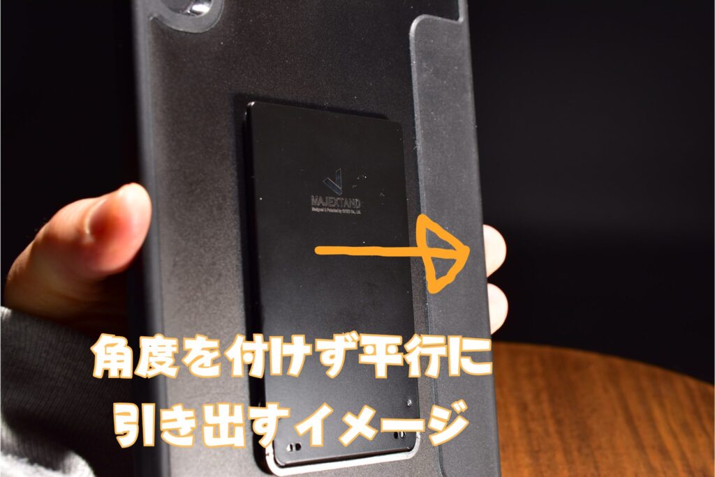 iPad mini 第5世代　Majextand M ブラック付き Majextand Mレビュー｜超薄型スタンドでiPad miniのコンパクトさ